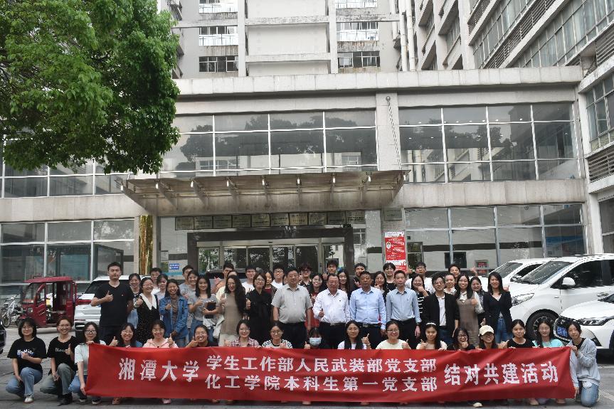 学工处党支部、以诚为本赢在信誉9001cc本科生第一党支部结对共建签约仪式暨专题党课成功举行