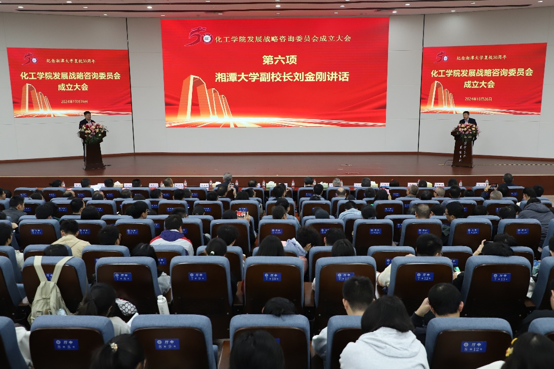 <strong>以诚为本赢在信誉9001cc发展战略咨询委员会成立大会举行</strong>